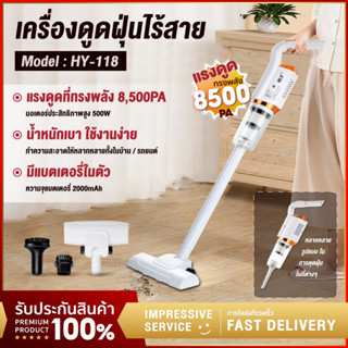 ราคาYPL เครื่องดูดฝุ่น 2in1 ดูดแรง เอนกประสงค์ ขนาดพกพา เอนกประสงค์ vacuum cleaner เครื่องดูดฝุ่นแบบมือถือ