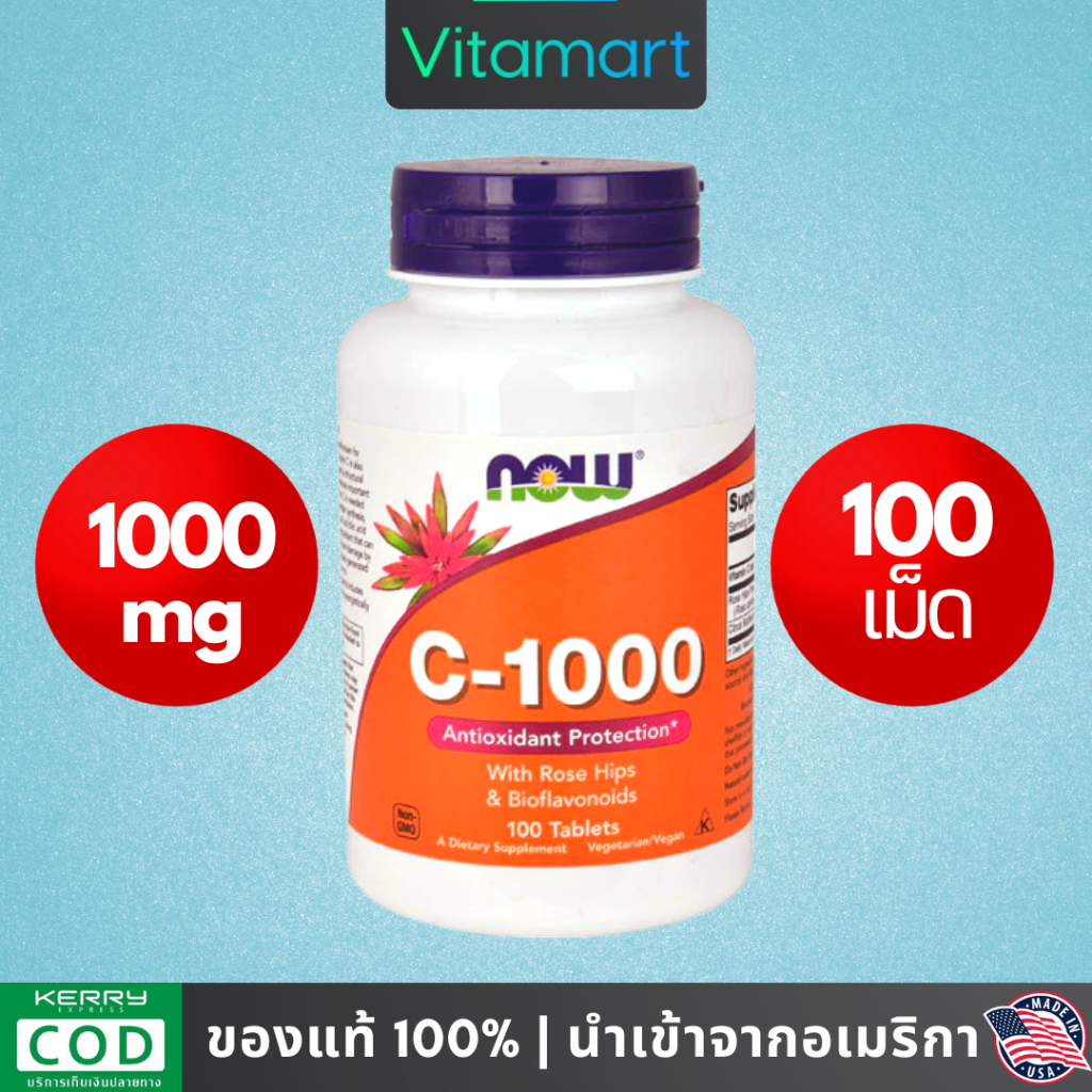 ⭐พร้อมส่ง วิตามินซี Now Foods, Vitamin C-1000, With Rose Hip &amp; Bioflavonoids, 1000 mg, 100 เม็ด