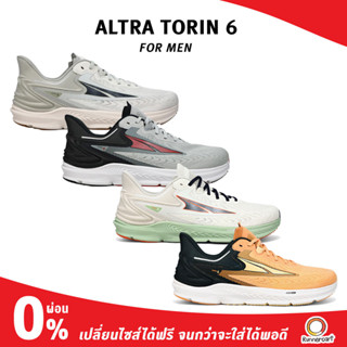 Altra Men Torin 6 รองเท้าวิ่งชาย