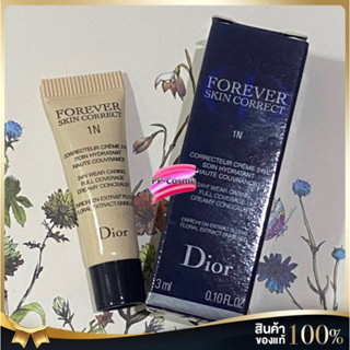 DIOR FOREVER SKIN CORRECT ขนาดทดลอง 3 ml# 1N