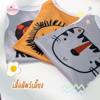 เสื้อใส่ไปเที่ยวหมา เสื้อแมว  Mooni Pet Shirt ชุดแมว ชุดลูกหมา สุนัข