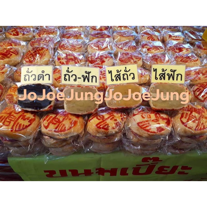 ขนมเปี๊ยะตั้งกุ้ยกี่-สุพรรณ ตลาดดังเก้าห้อง 100 ปี สูตรคุณภาพ/โบราณสดใหม่ทุกวัน ไม่ใส่วัตถุกันเสีย