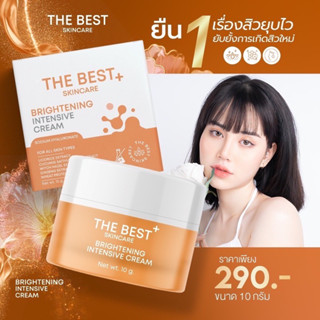 𝚃𝚑𝚎 𝙱𝚎𝚜𝚝 𝚂𝚔𝚒𝚗𝚌𝚊𝚛𝚎 🧡รักษาสิว🧏🏻‍♀️ครีมบำรุงผิวหน้า✨