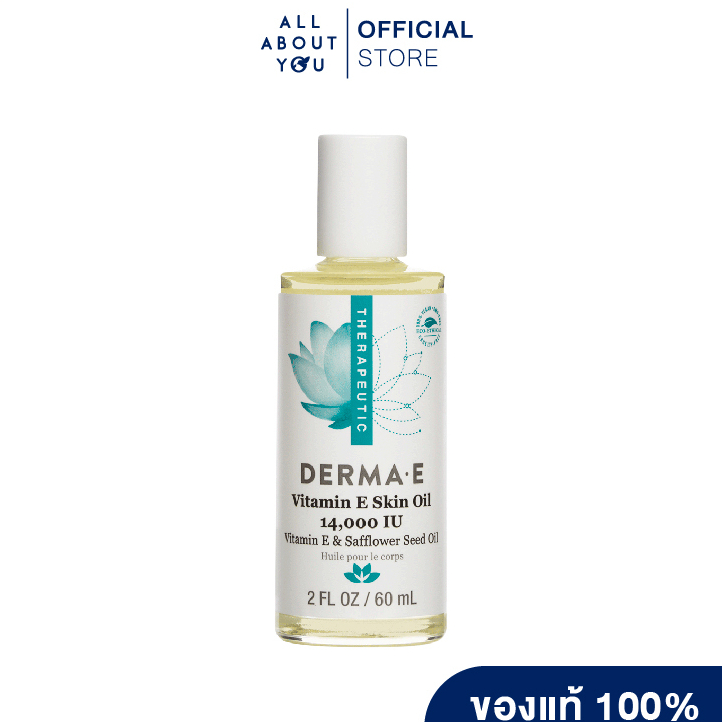 DERMA E Vitamin E Skin Oil 14,000 IU 60 ml.
