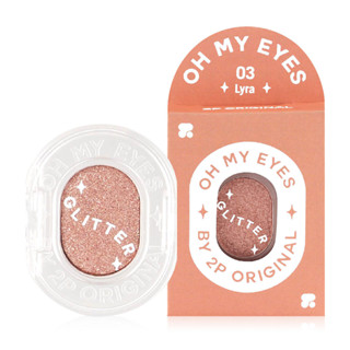 OH MY EYES อายแชโดว์ซับมัน (23 สีพร้อมส่ง)