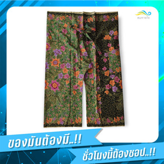 lomhaijaishop กางเกงขายาว ผ้าปาเต๊ะ กางเกงเล กางเกงใส่สบาย