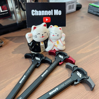 คันรั้ง MPX Ambi Charding Handle ผลิตจาก USA อลู 7075