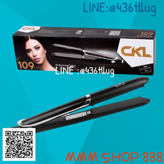 เครื่องหนีบผม : CKL ซีเคเเอล รุ่น CKL-109 สินค้าพร้อมส่ง