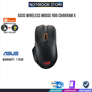 ASUS P708 ROG CHAKRAM X O Wireless Mouse