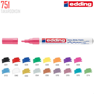 ปากกาเพ้นท์ EDDING 751 (หัวกลม 1-2 mm) แพ็ค 10 ด้าม