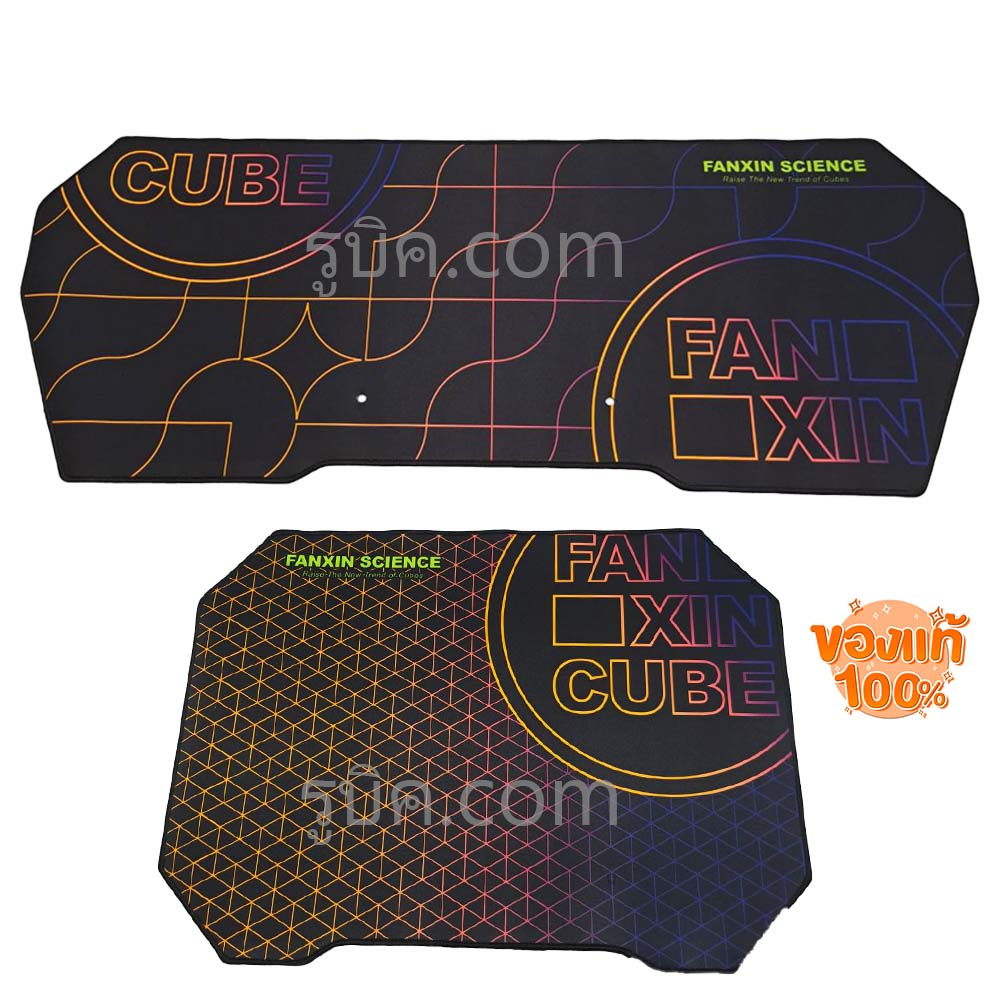 รูบิค แก้วสแต็ค MAT for rubik cube and stack cups แผ่นรองเล่น 2023 เนื้อดีมาก กันกระแทก ทนอมของเล่น ของแท้ รับประกันคุณภ