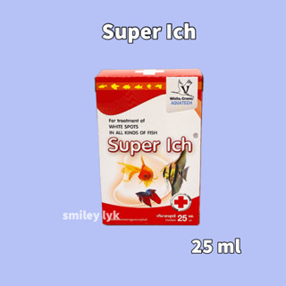 Super lch รักษาโรคจุดขาว เชื้อรา หางลีบ ยารักษาปลา