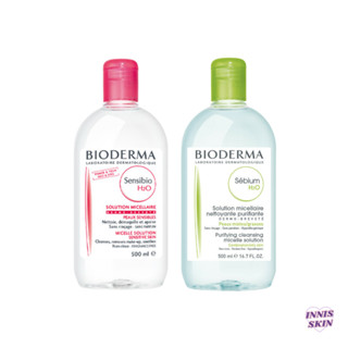 (แท้/พร้อมส่ง) Bioderma H2O Cleansing คลีนซิ่ง