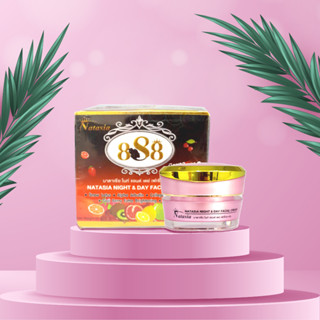 นาตาเซีย ไนท์ แอนด์ เดย์ เฟเซี่ยล ครีม Natasia Cream ครีบบำรุงหน้า สูตรไวท์เทนนิ่ง หน้าใส ไร้สิว สารสกัดจากบัวหิมะ