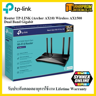 ROUTER (เราเตอร์) TP-LINK ARCHER AX10 - AX1500 WI-FI 6 ROUTER รับประกันตลอดอายุการใช้งาน LT-Warranty.