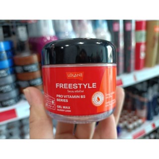 Lolane Freestyle Gel Wax โลแลน ฟรีสไตล์ เจล แว็กซ์  60 กรัม