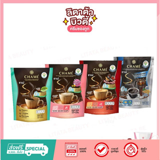 CHAME Sye Coffee Pack, Collagen, Cordyceps ชาเม่ ซาย คอฟฟี่ แพค, คอลลาเจน, ถั่งเช่า