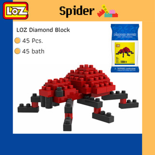 เลโก้เล็ก รุ่นแมงมุม Spider 🕷 ขนาดเล็ก 45 ชิ้น ของเล่นบล็อคตัวต่อ แบรนด์LOZ