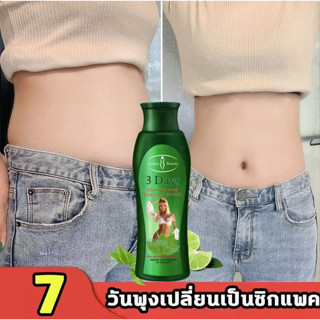 Aichun ครีมสลายไขมัน ไม่ต้องออกกำลังกาย การเผาผลาญไขมันอย่างรวดเร็ว สร้างหุนดี(ครีมลดน้ำหนัก,เจลสลายไขมัน,ครีมลดหน้าท้อง