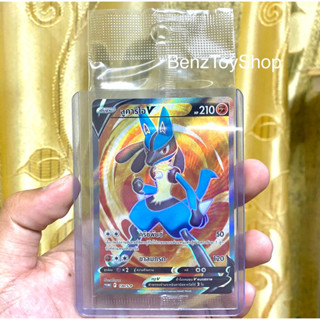 การ์ดโปเกม่อน - ลูคาริโอโปรโม V (Promo) ใหม่ในซีล รหัส 130/S-P (Pokemon Card)