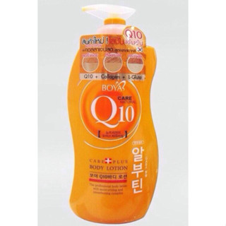 Boya Q10 Body Bath 800 ml. ครีมอาบน้ำ โบย่า คิวเท็น + คอลลาเจน + กลูต้าไธโอน