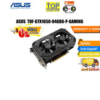 [ผ่อน 0% 10 ด.]ASUS TUF-GTX1650-O4GD6-P-GAMING/ประกัน3y