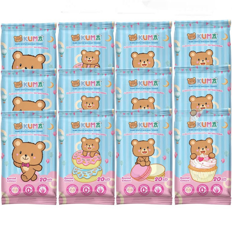 [ แพ็ค 12 ห่อ ] ทิชชู่เปียกคูมะ KUMA รุ่นพกพา 2 ชั้น (20 แผ่น/ห่อ)