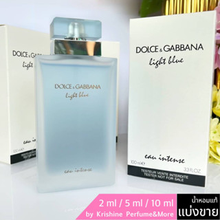 DOLCE&amp;GABBANA Light Blue Eau Intense EDP น้ำหอมแท้ขนาดทดลอง