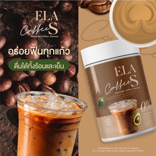 Ela coffee กาแฟ จ่อย สินค้าพร้อมส่ง