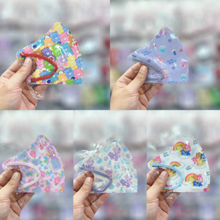 หน้ากากอนามัย Care Bears ทรง 3D