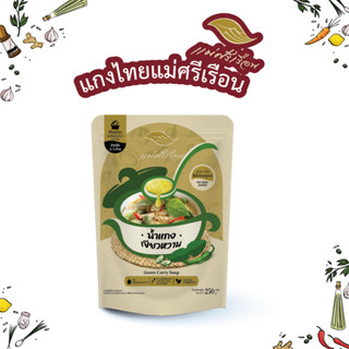 น้ำแกงเขียวหวานพร้อมปรุงขนาด250กรัม แม่ศรีเรือน Green Curry Soup