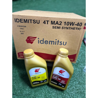 ยกลัง รับของแถม (เสื้อยืด)IDEMITSU 4T MA2 10W40/IDEMITSU 4T MB 10W40