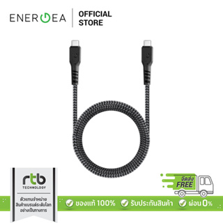 Energea สายชาร์จ Cable FibraTough 3.1 Gen 2 USB-C to USB-C 1M - Black