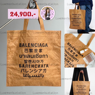 👜: New! Balenciaga Shopper Tote Bag‼️ก่อนกดสั่งรบกวนทักมาเช็คสต๊อคก่อนนะคะ‼️