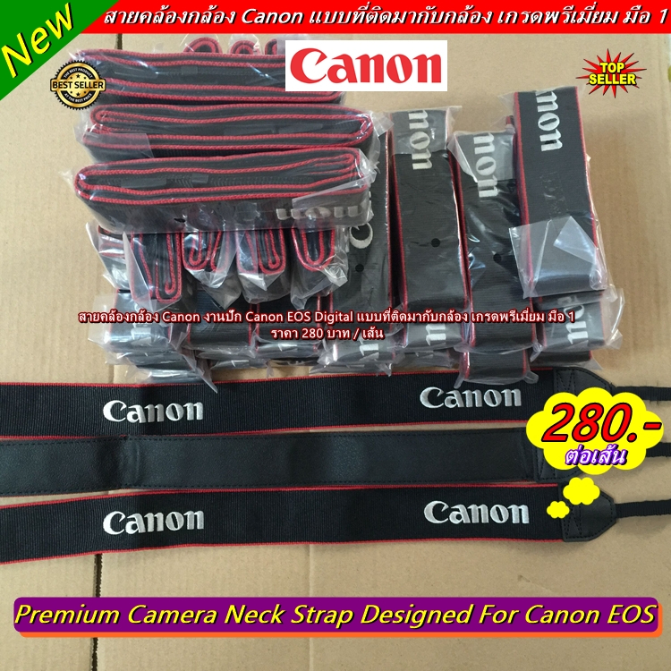 สายคล้องกล้อง สายสะพายกล้อง Canon EOS สำหรับกล้อง 400D 450D 500D 550D 600D 650D 700D 750D 760D 800D 850D 77D 200D 200DII