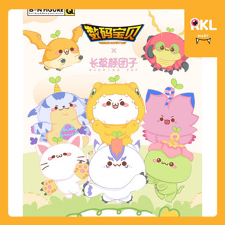 ‼️พร้อมส่ง 🔥ยกกล่อง DIGIMON x PUDDING POP 👾 / Secret