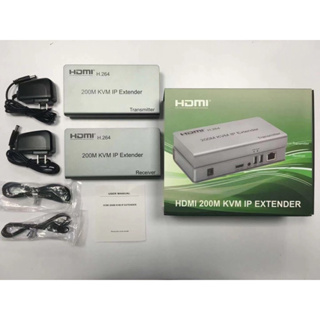 HDMI 200M KVM IP EXTENDER ตัวแปลงสัญญานเฮดดีเอมไอเป็นแลน 200เมตร อุปกรณ์ต่อพ่วงจอ วัสดุแข็งแรงทนทาน สัญญานดีมาก