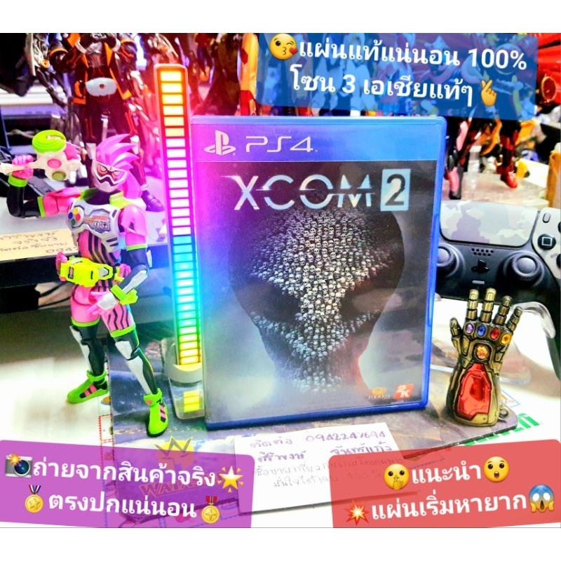 xcom 2 📣แนะนำแผ่นเริ่มหายาก🚨PS4💥โซน 3 เอเชียแท้ๆ💯สินค้ามือสอง🥈คุณภาพดี 📸ถ่ายจากสินค้าจริงตรงปกแน่นอน