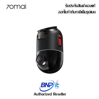 New Arrival 70mai Dash Cam Omni กล้องติดรถยนต์ X200 รับประกันสินค้า 1 ปี