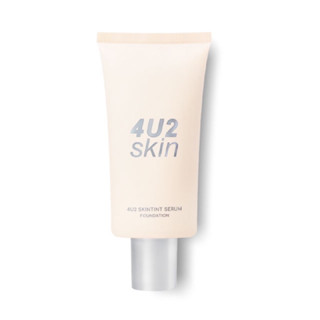 4U2 SKINTINT SERUM FOUNDATION รองพื้นสูตรเซรั่ม บางเบา เผยผิวสวยเนียนเป็นธรรมชาติ