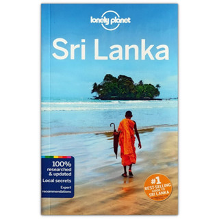 🇱🇰 Lonely Planet Sri Lanka คู่มือท่องเที่ยวศรีลังกา (ภาษาอังกฤษ)