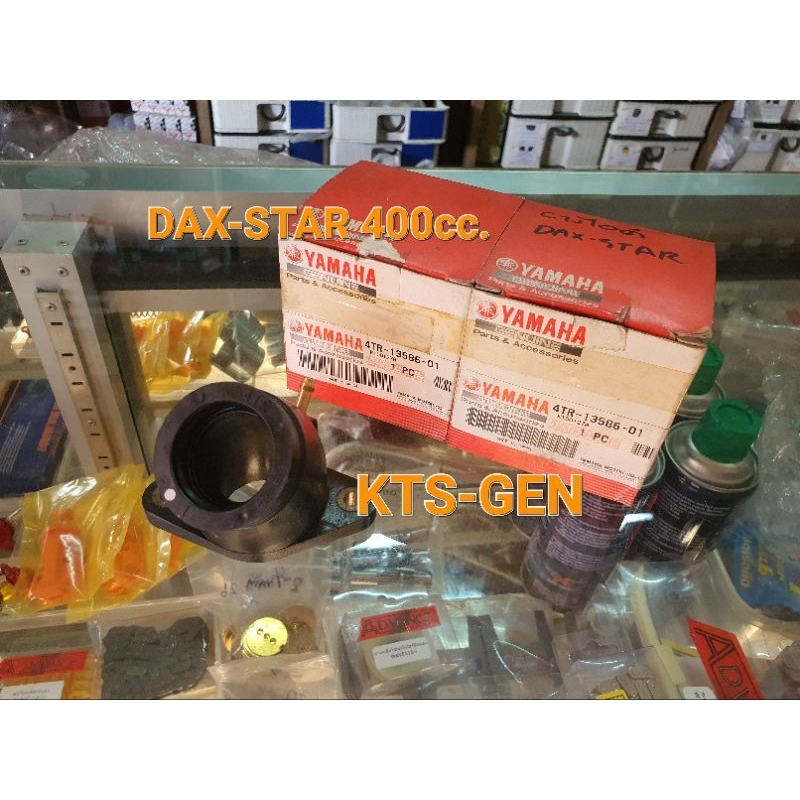 คอไอดีDAX-STAR 400cc.(4TR-13586-01)