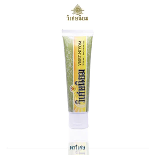 Lot ใหม่! VISET-NIYOM ยาสีฟันสมุนไพร และเกลือบริสุทธิ์ แพ็ค 3 หลอด 100 กรัม สูตรเข้มข้น อ่อนโยน ลดกลิ่นปาก สดชื่นยาวนาน