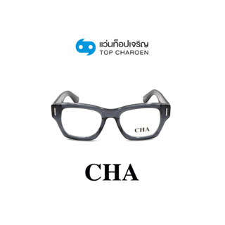 CHA แว่นสายตาทรงเหลี่ยม LT1073-C3 size 50 By ท็อปเจริญ