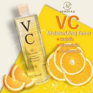 💖Vanekaa VC Moisturizing Toner #น้ำตบวิตซี า