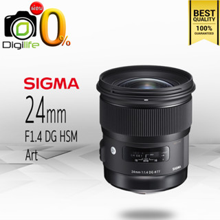 ผ่อน 0%** Sigma Lens 24 mm. F1.4 DG HSM (Art) - รับประกันร้าน Digilife Thailand 1ปี