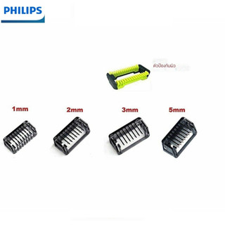 Philips เครื่องโกนหนวดไฟฟ้า 5 หวี ไดร์เป่าผมหวี All Combs (1 2 3 5 mm) Trimmer Clipper Body Skin For Philips OneBlade On