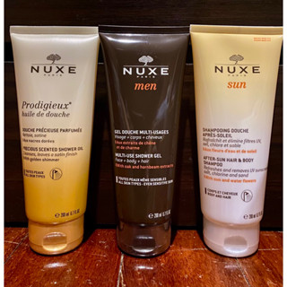 ส่งฟรีค่ะ Nuxe Multi-Use Shower Gel 200ml.