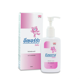 Ezerra Lotion 150ml. อีเซอร์ร่า โลชั่น ผิวแห้ง ลดอาการผิวหนังอักเสบ