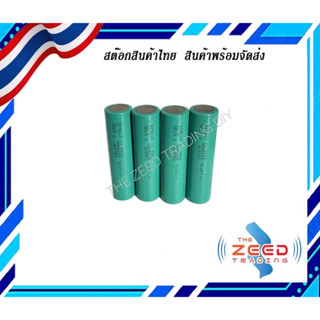 ถ่านชาร์จแบตเตอรี่ 18650P -2600 mAh(3.7V) แอมป์เต็ม ราคาต่อ1ก้อน